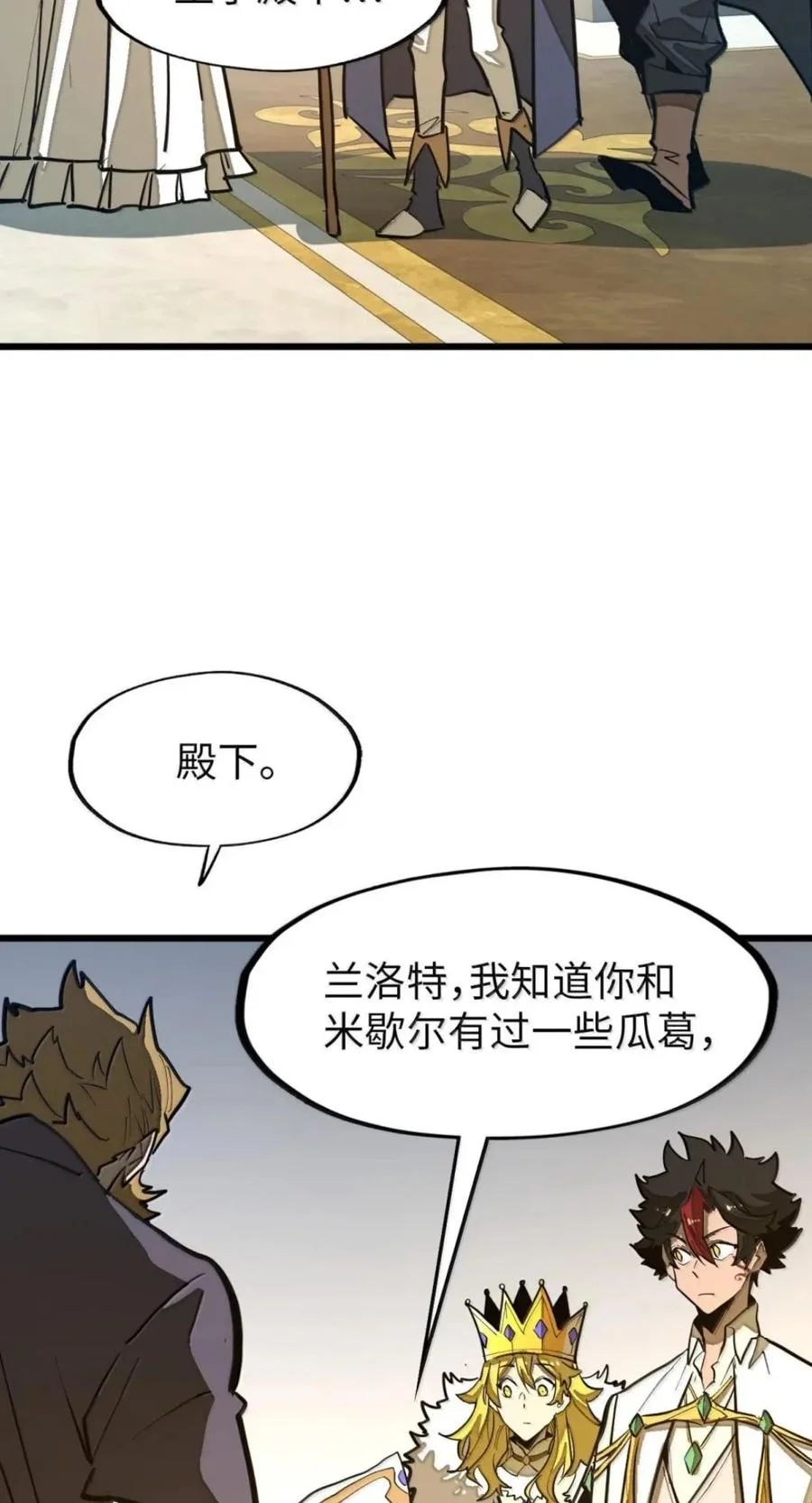 第201页