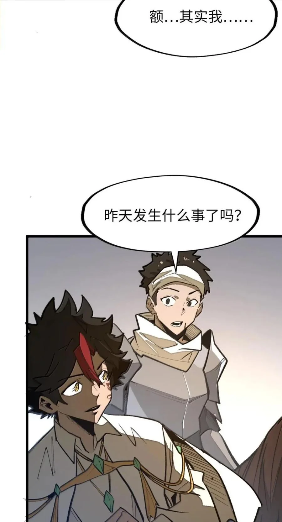 第195页