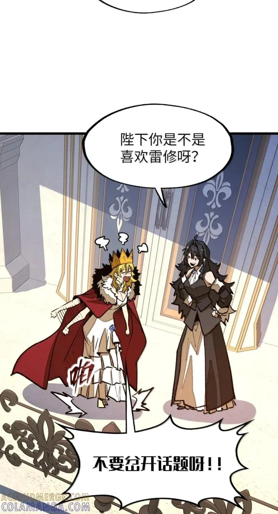 第144页