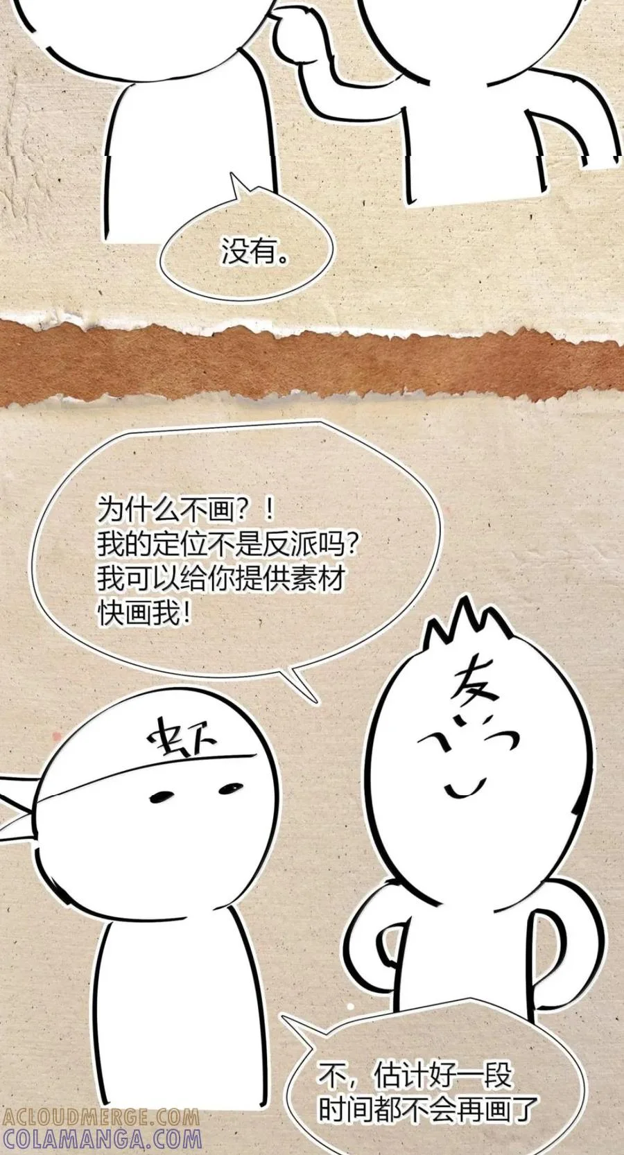 第243页