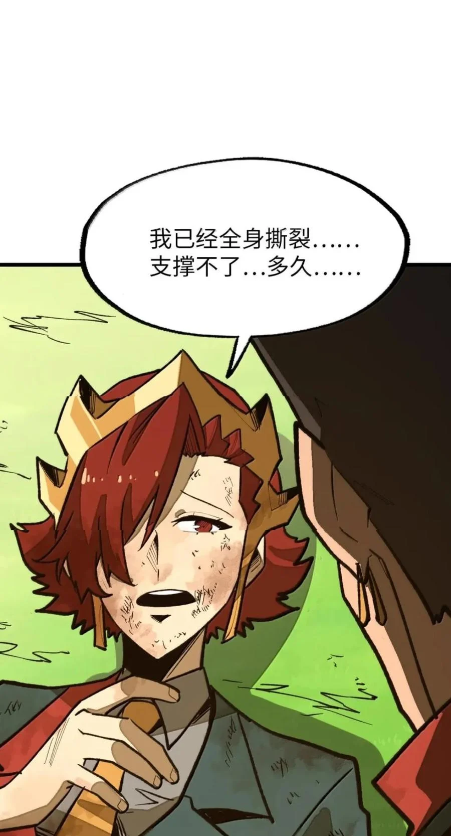 第231页