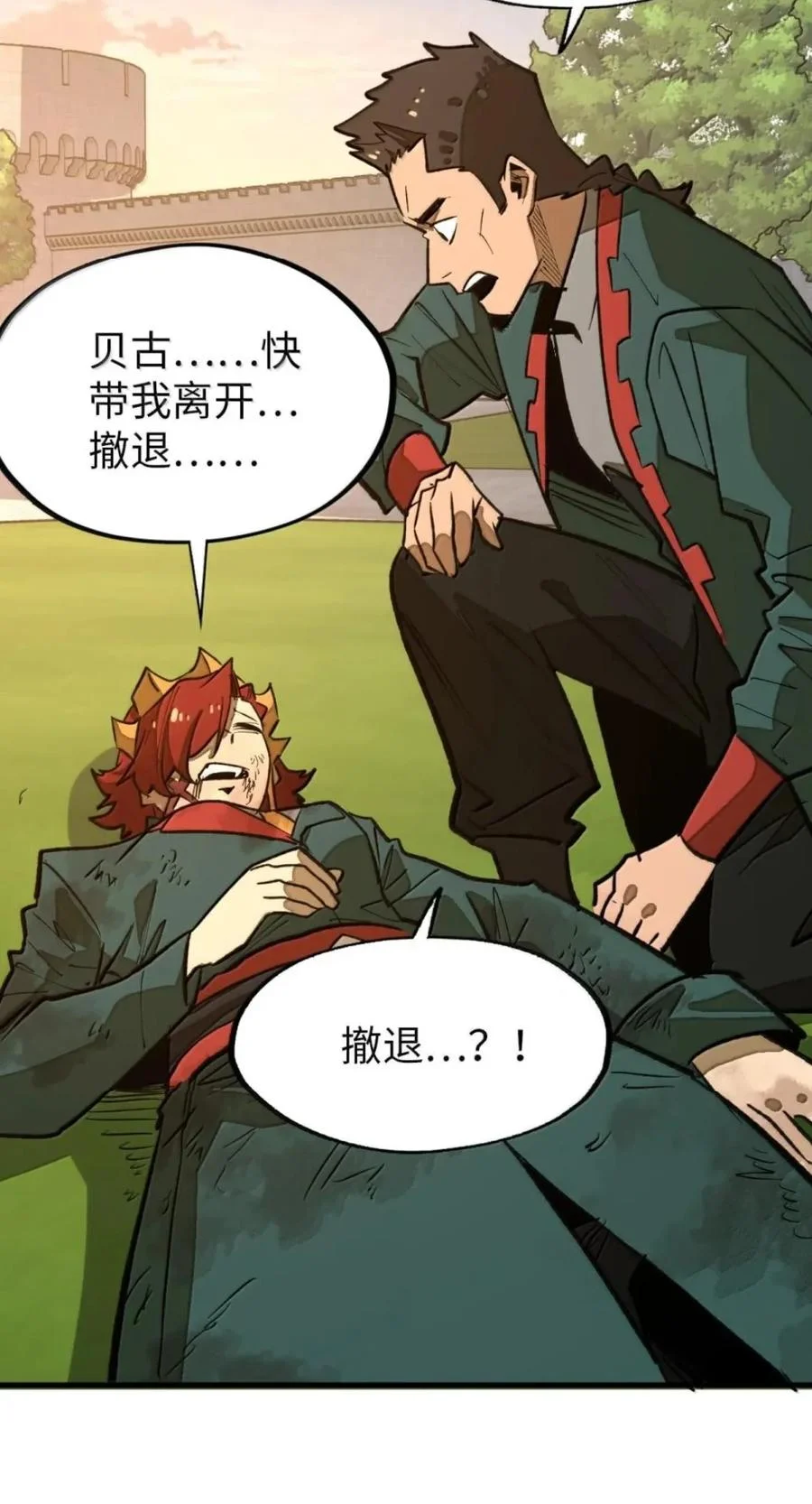 第228页
