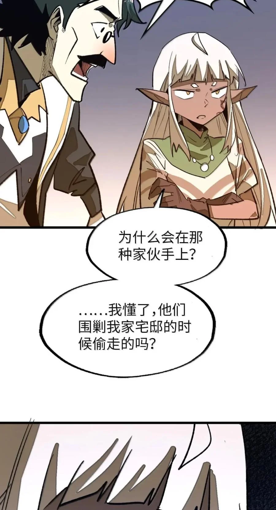第102页