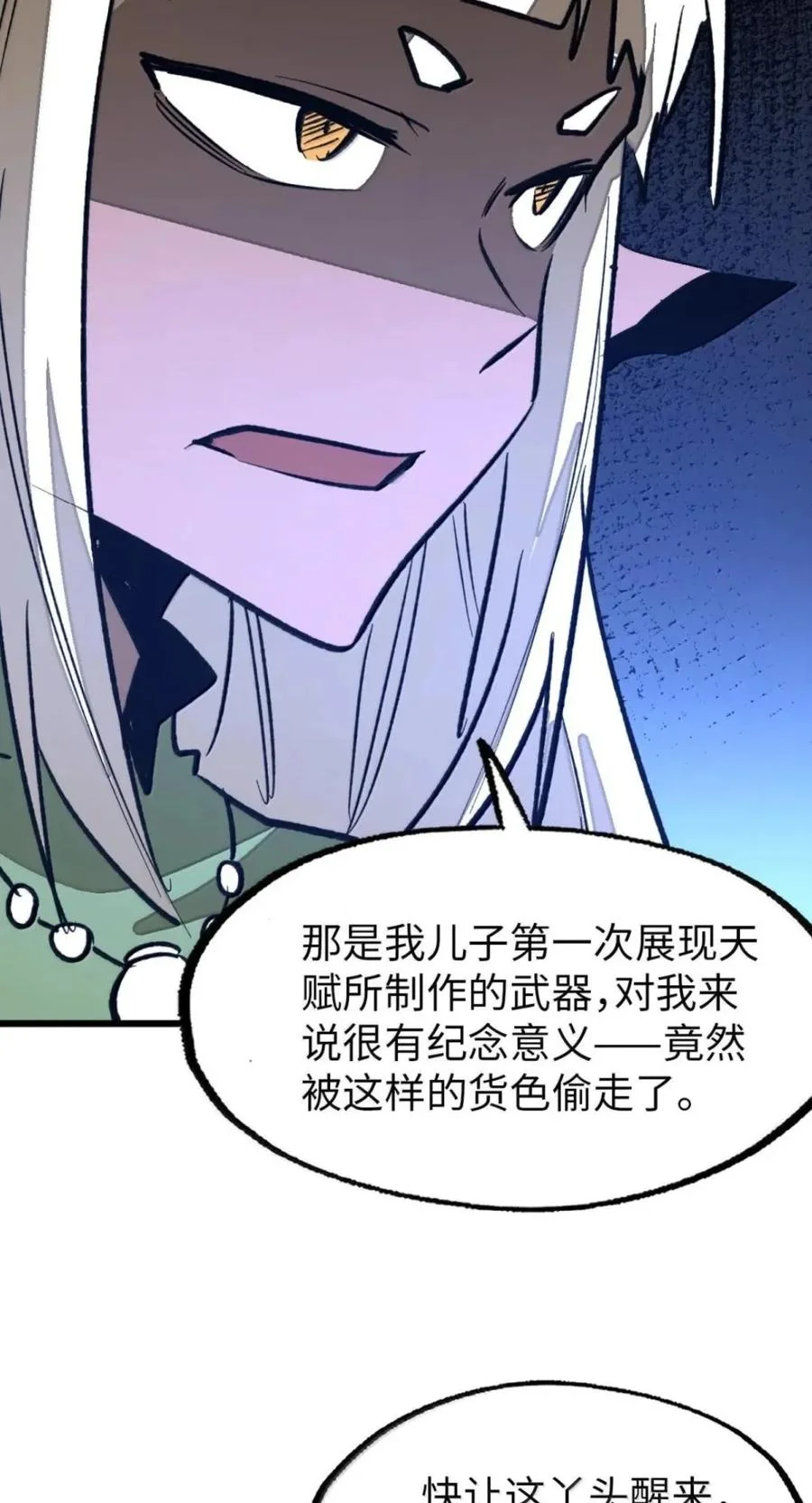 第105页