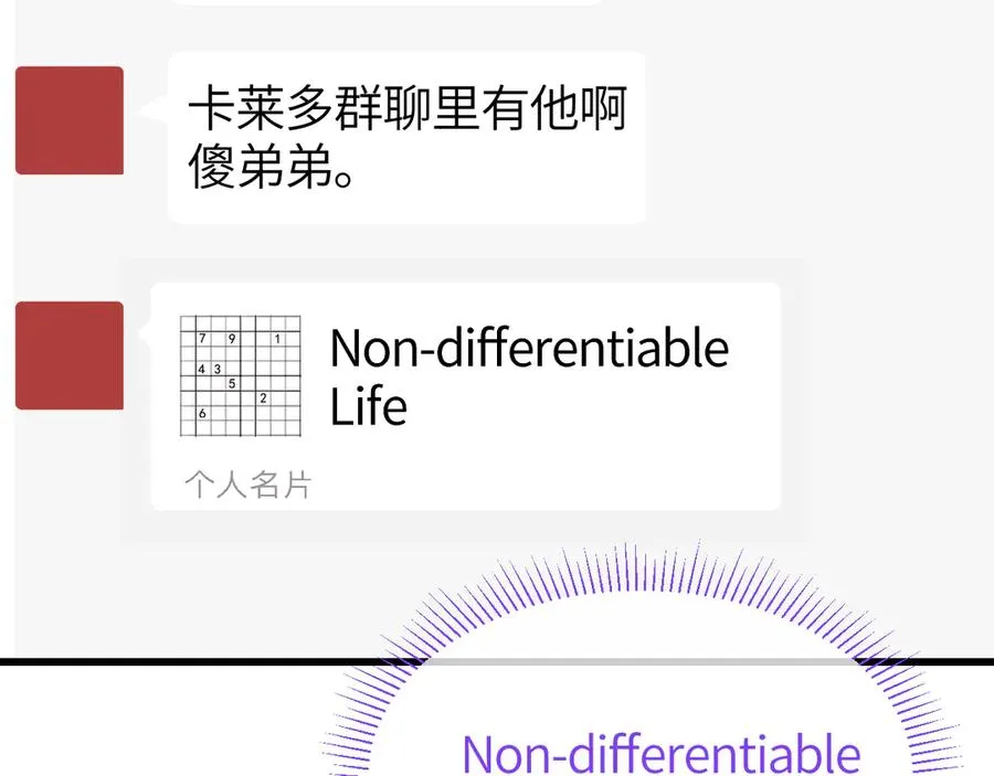 第210页