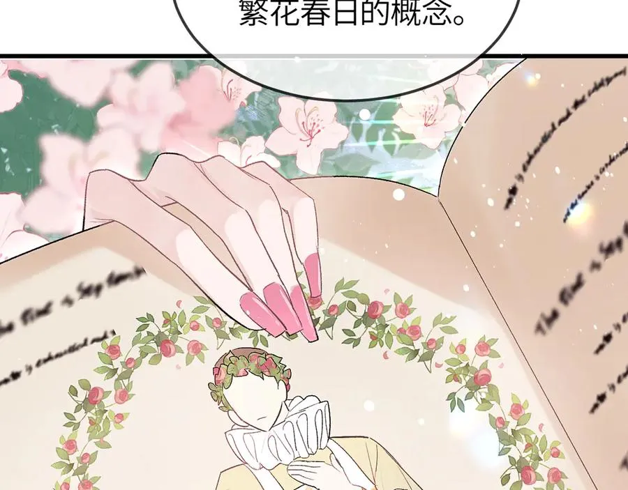 第213页