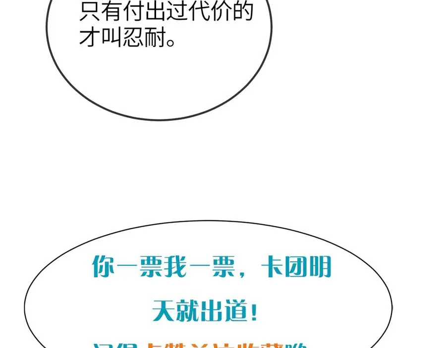 第258页