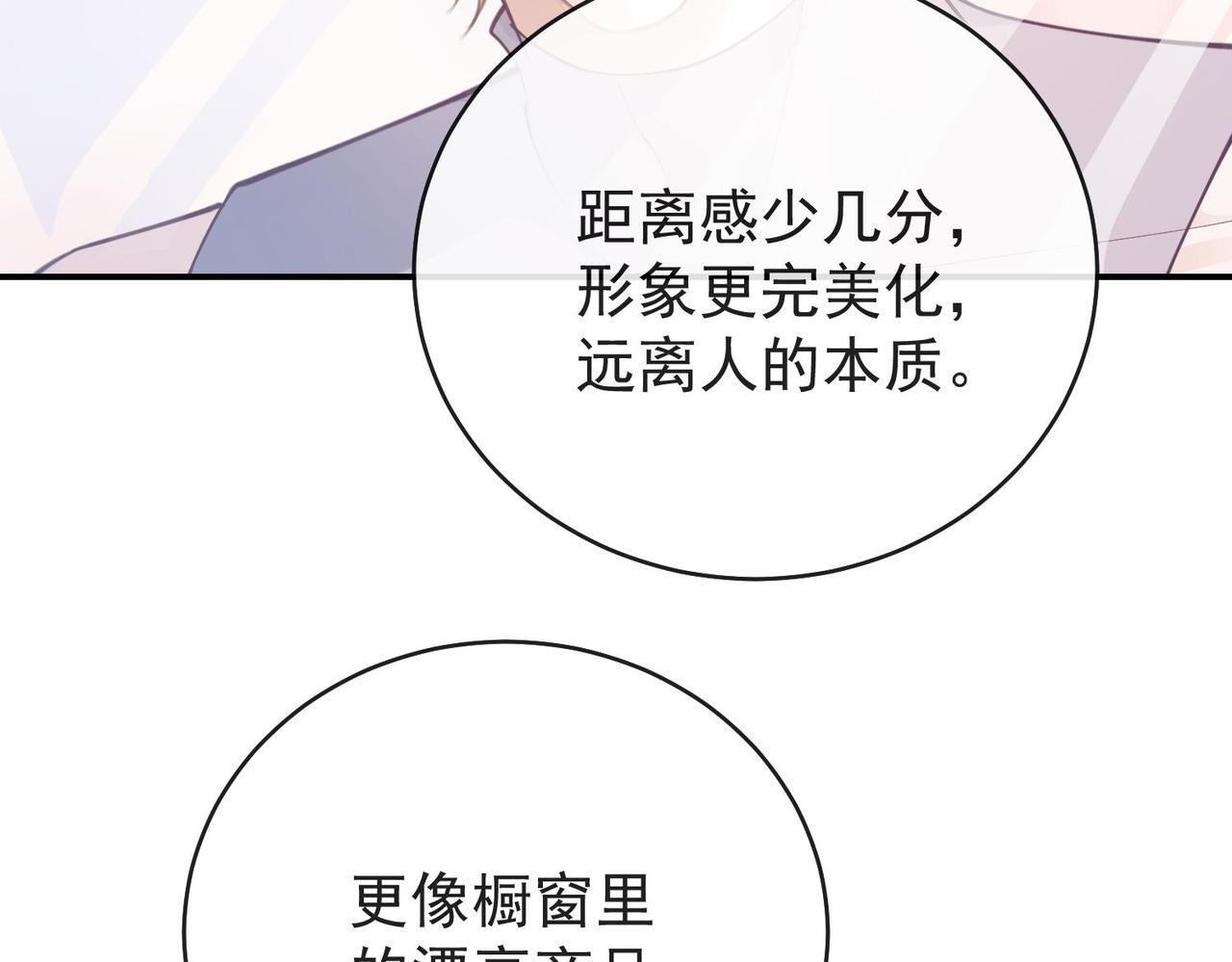 第288页