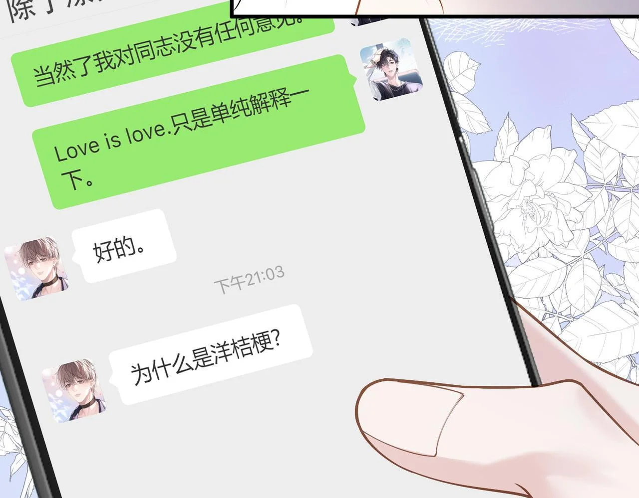 第222页