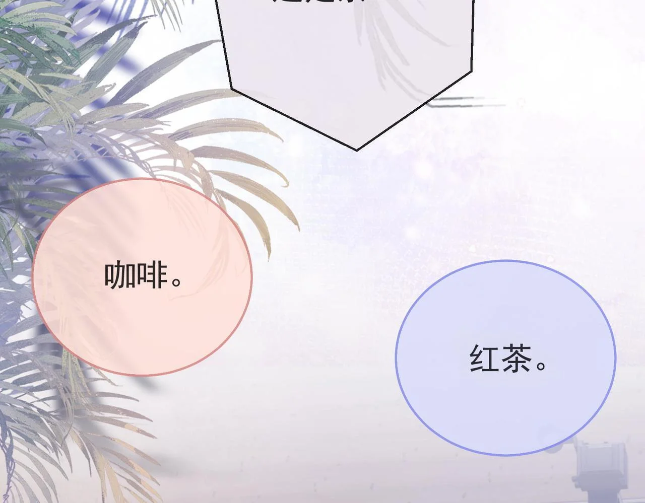 第207页