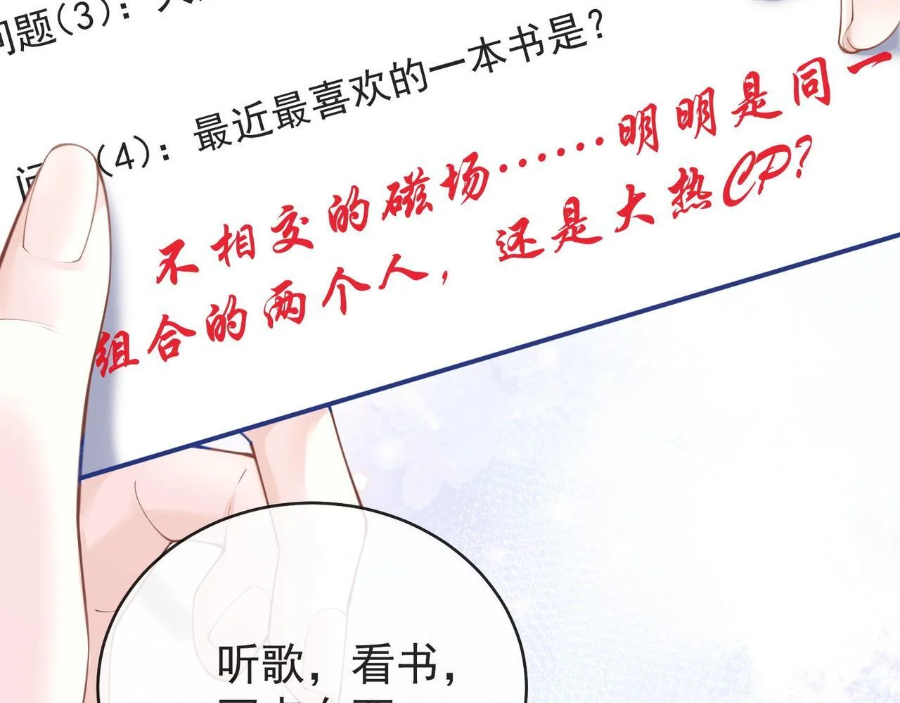 第192页