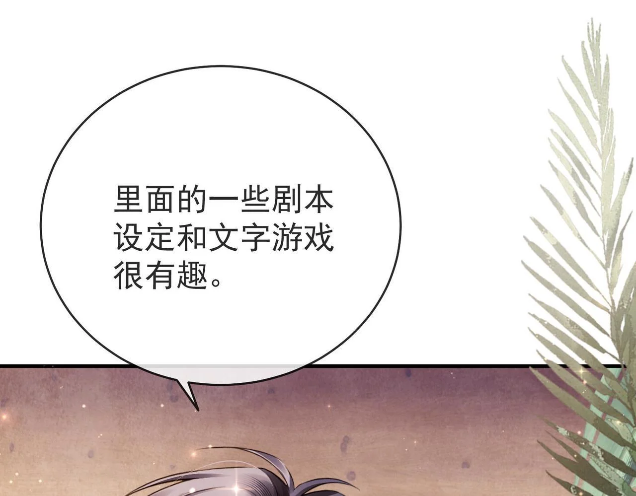 第240页