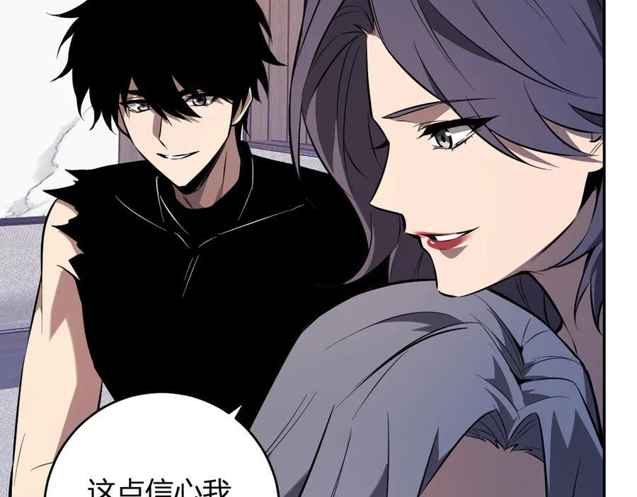 第261页