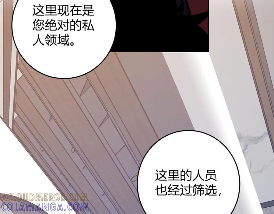第240页