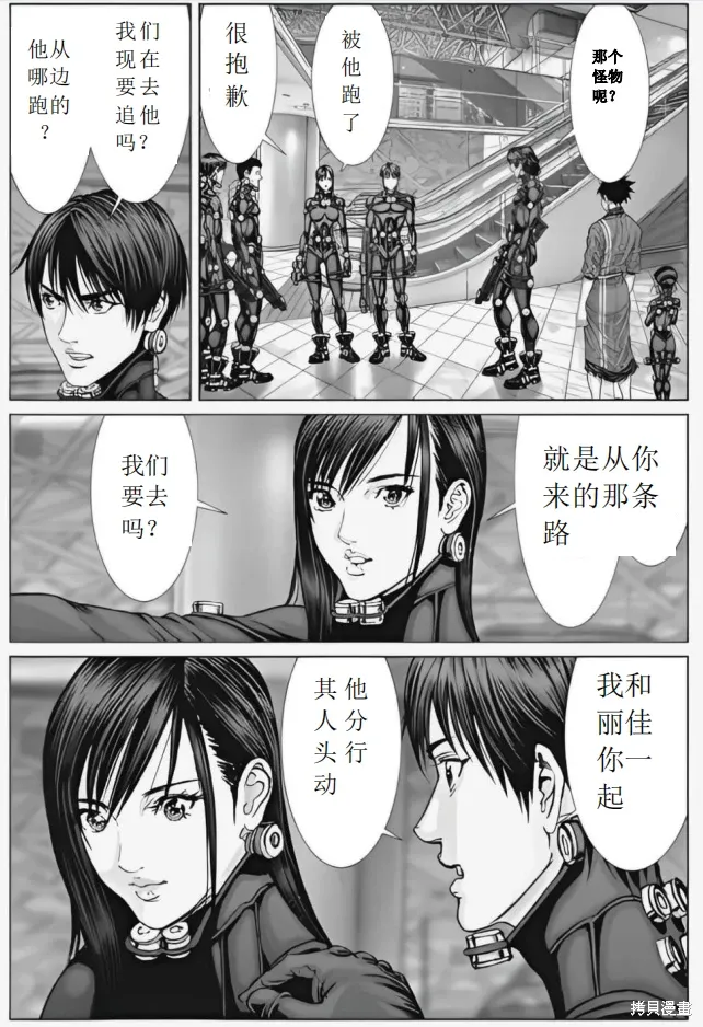 第27页