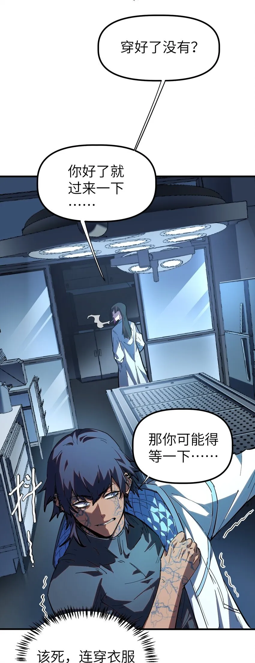 第81页