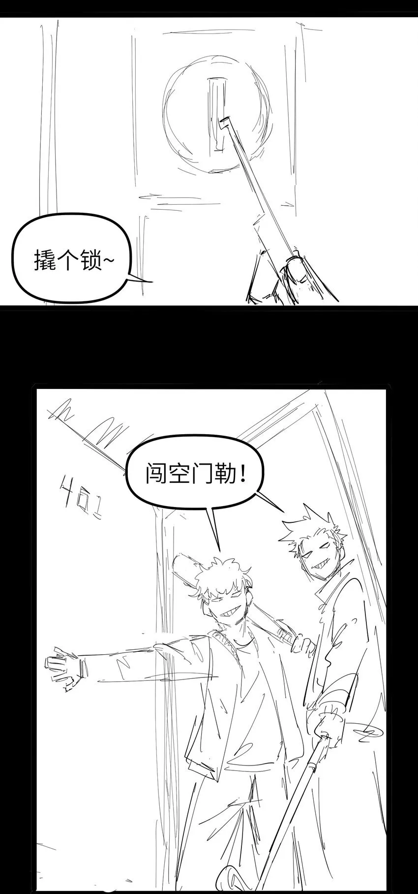 第261页