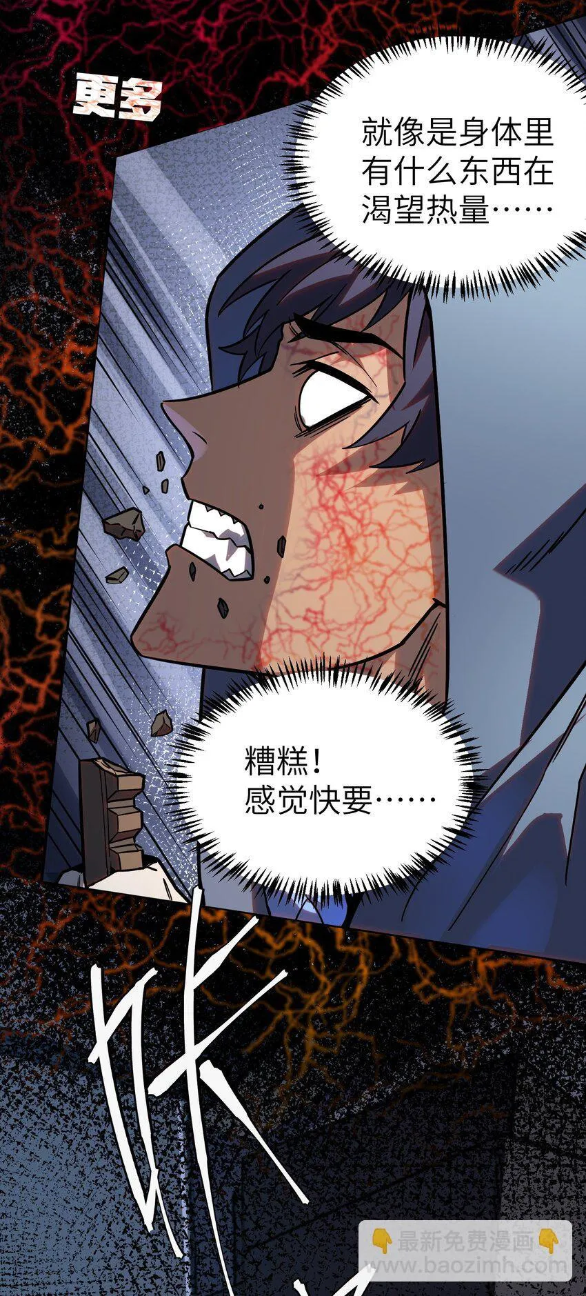 第210页