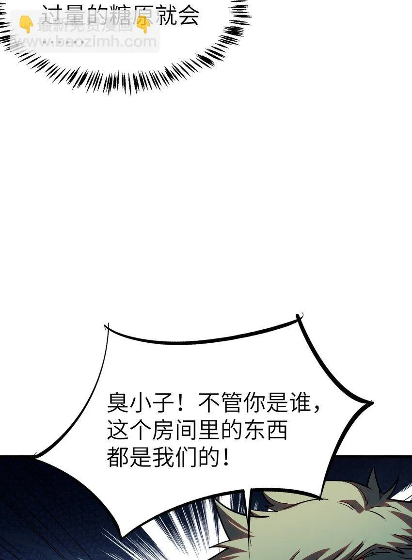 第240页