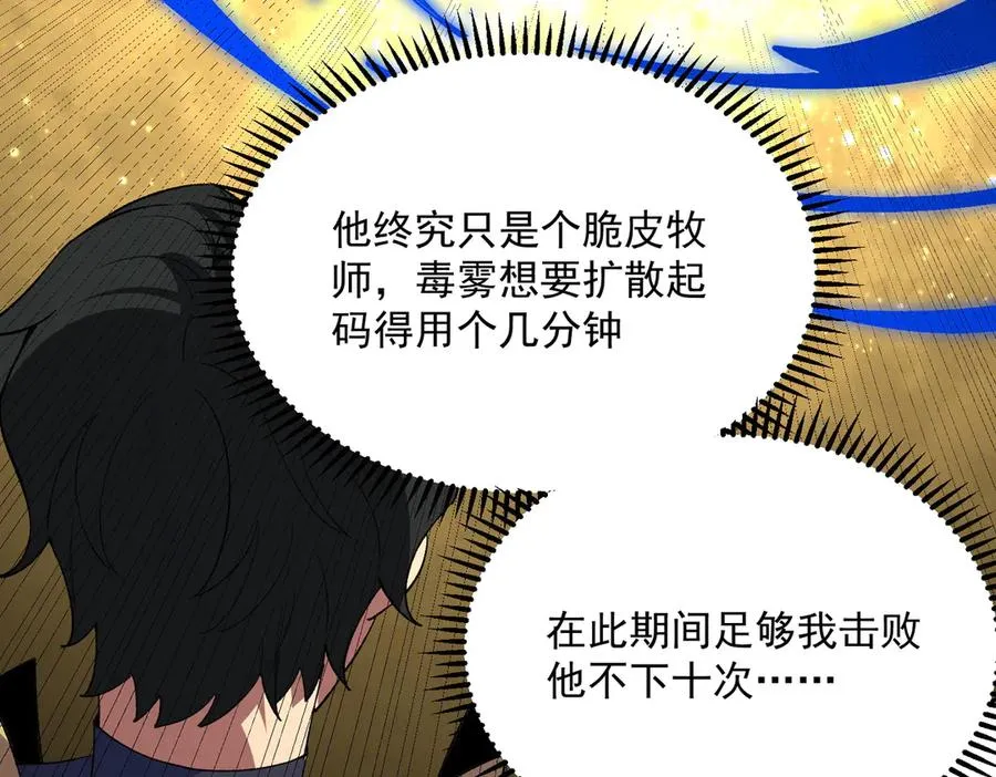 第261页