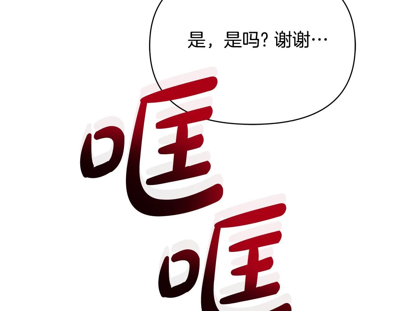 第588页