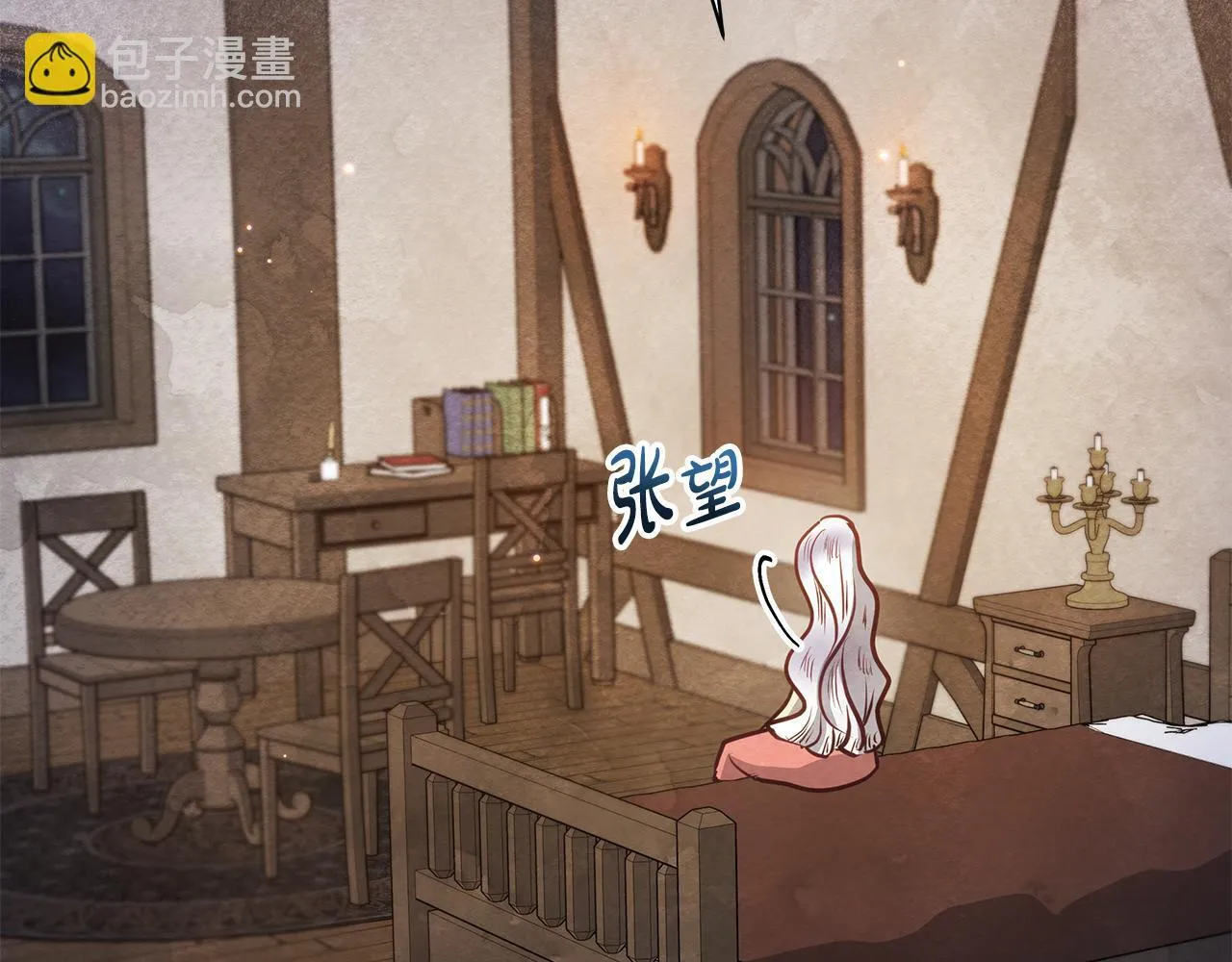 第537页