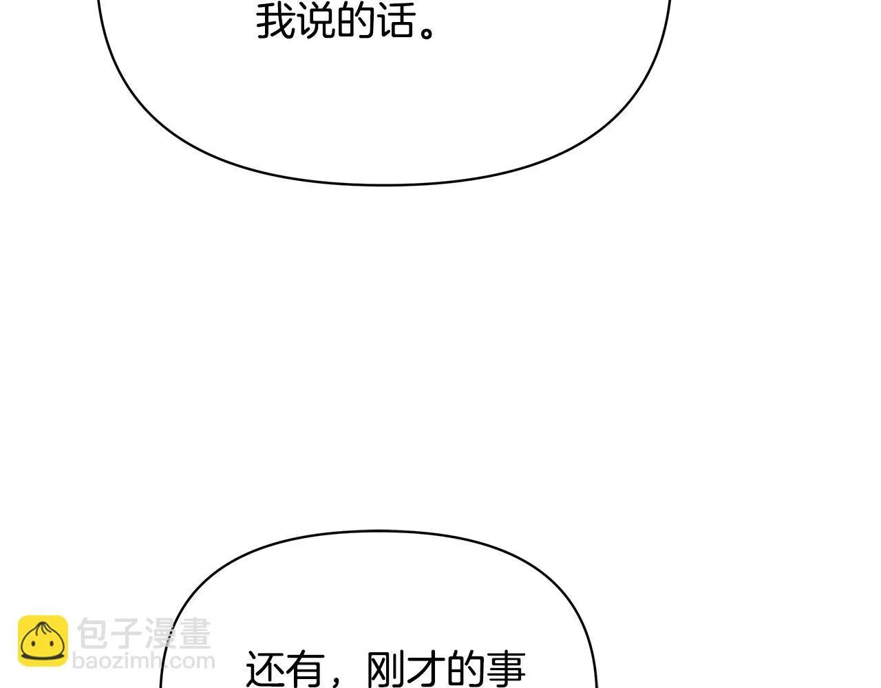 第261页
