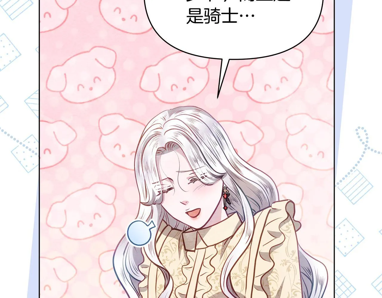 第546页