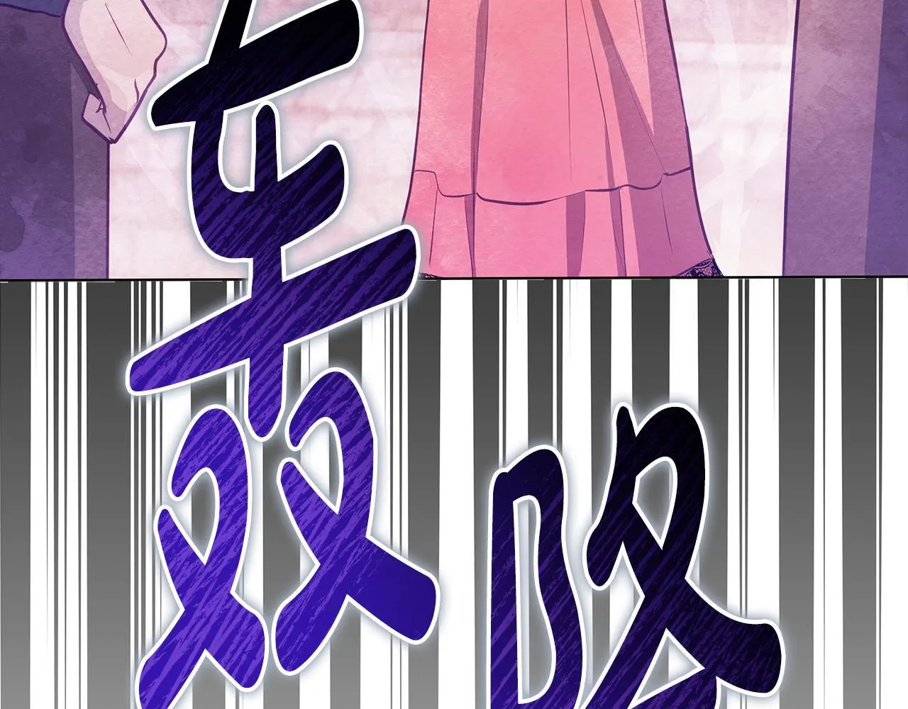第510页
