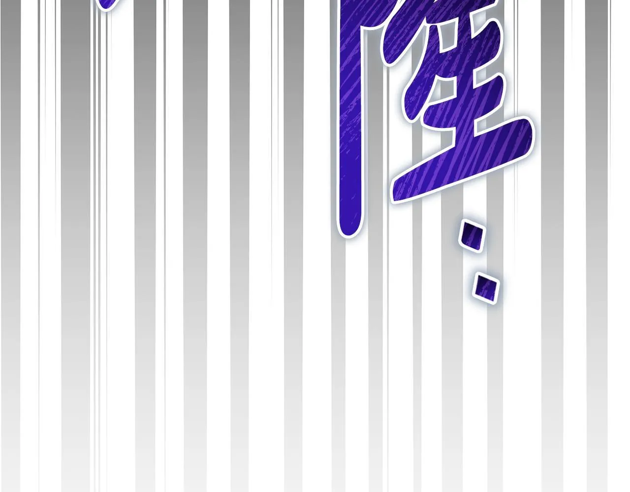 第513页