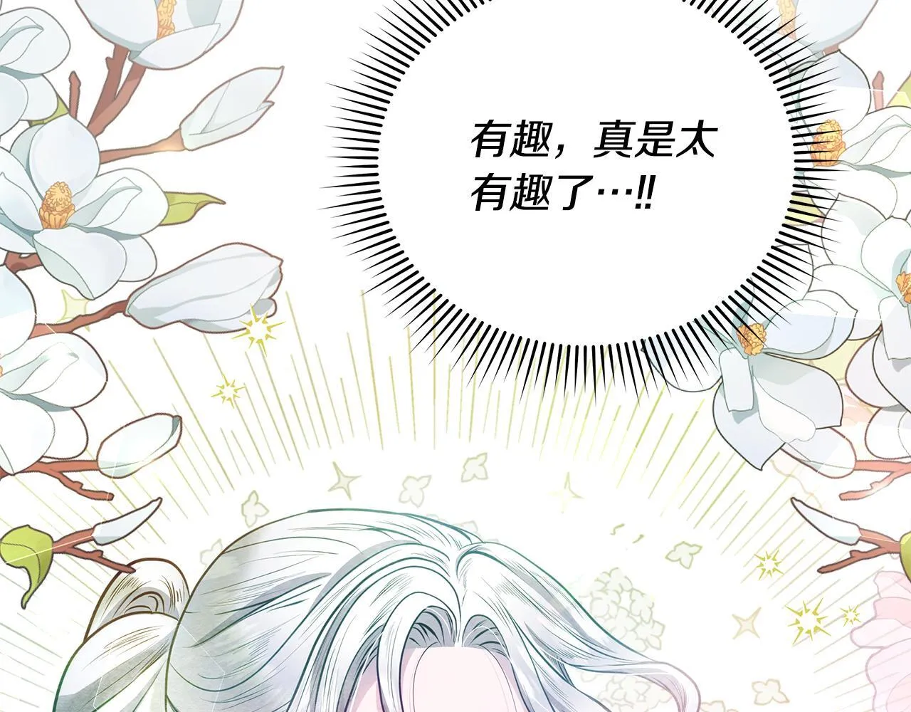 第630页
