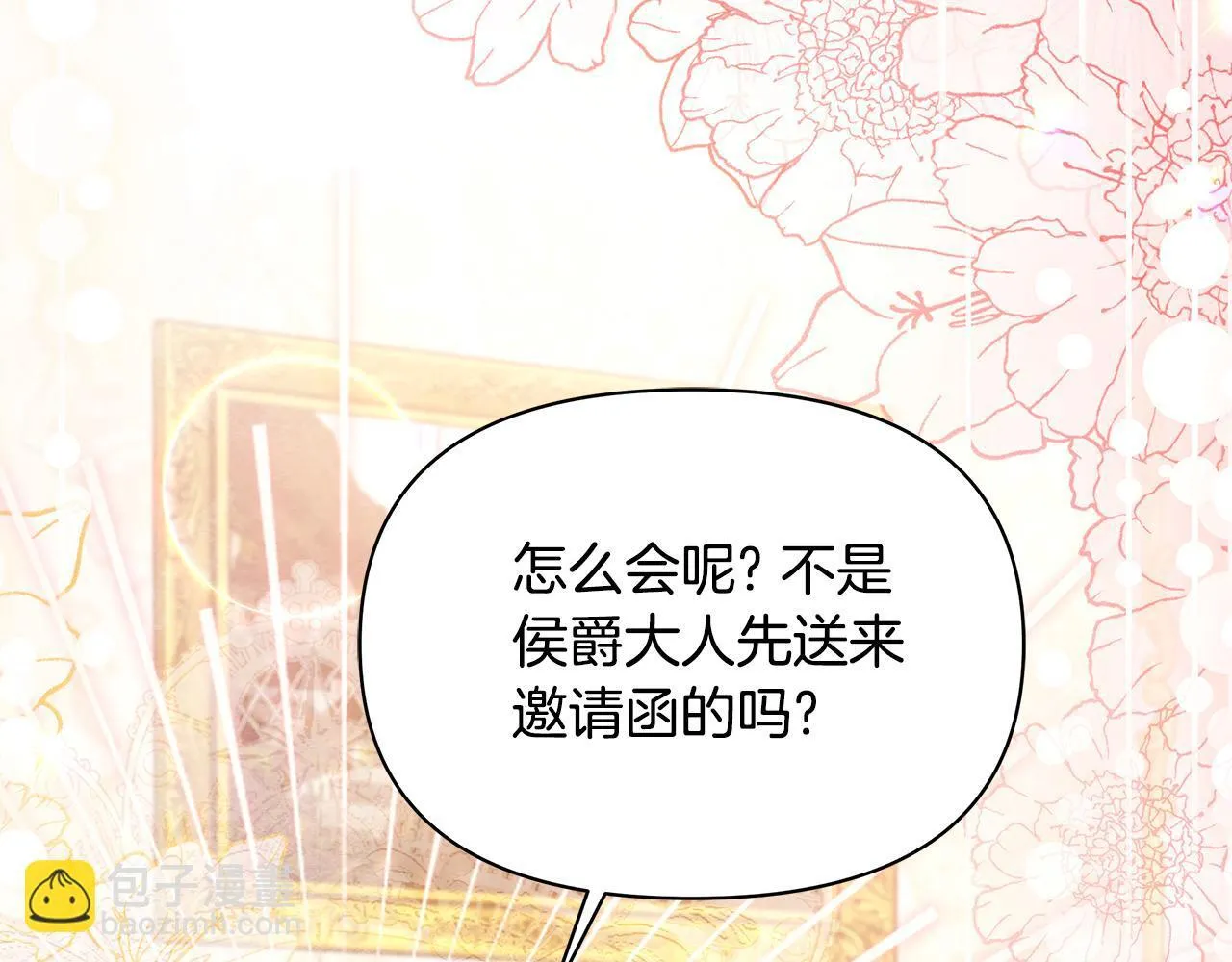 第354页