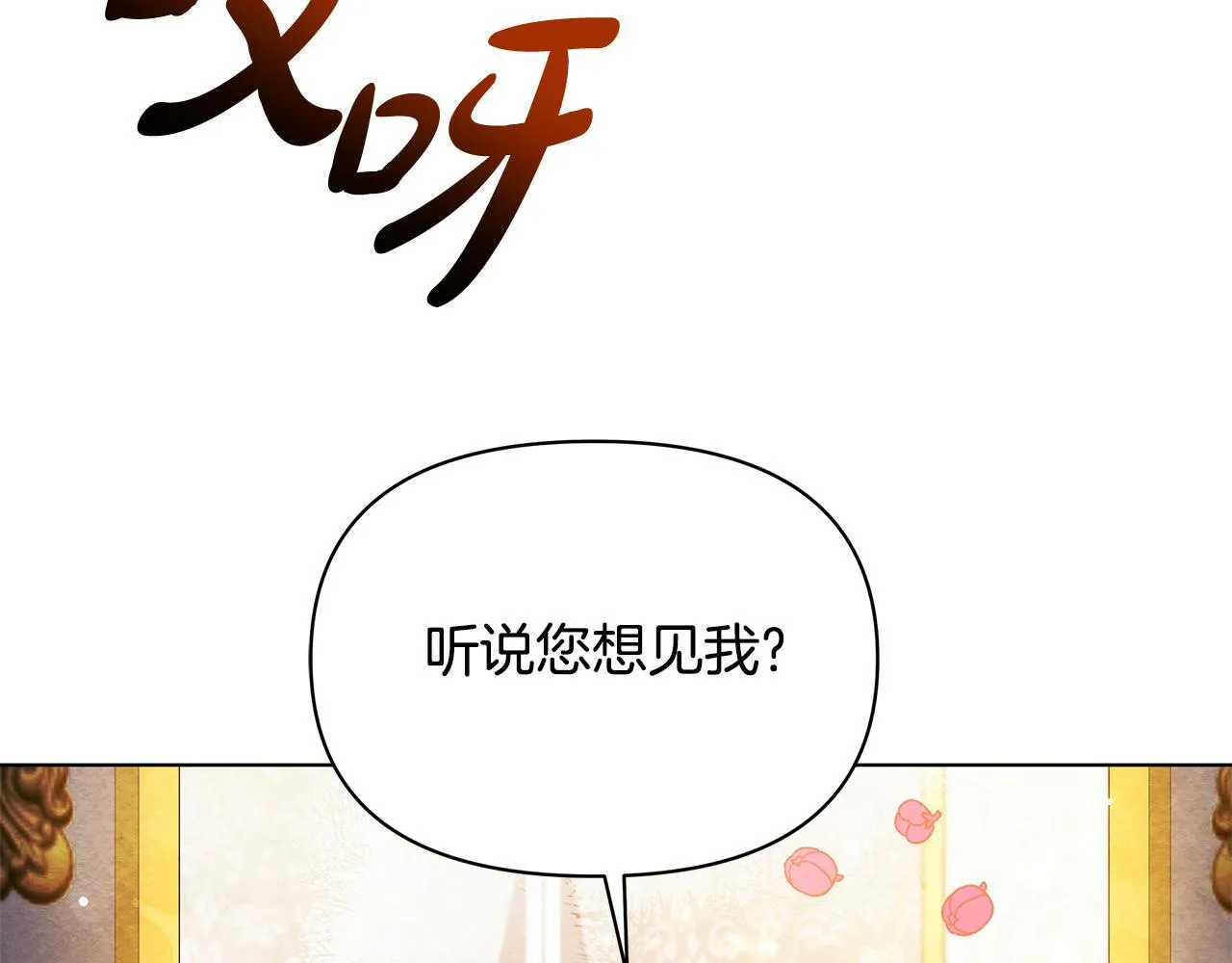 第336页