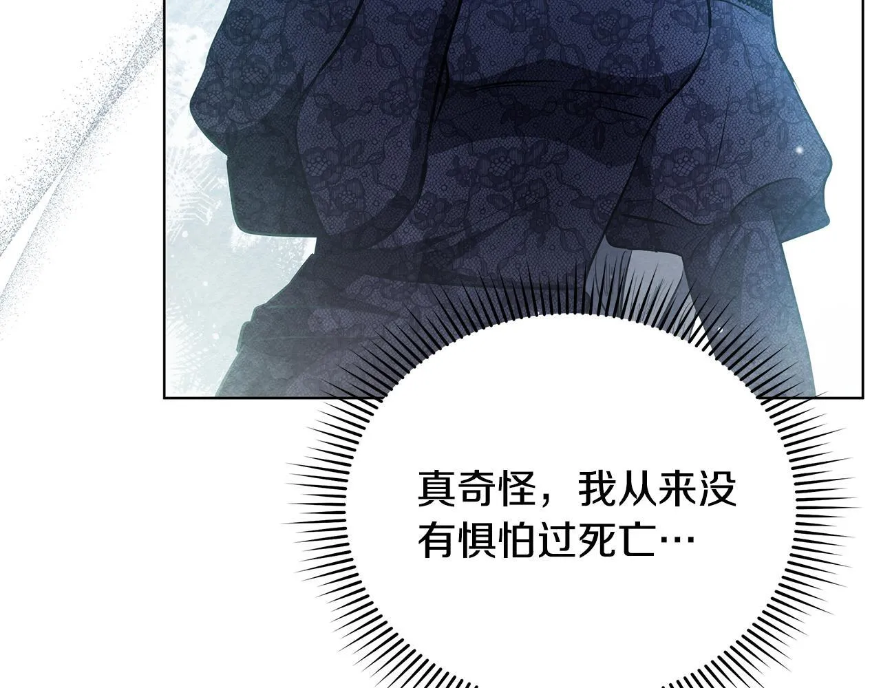 第261页