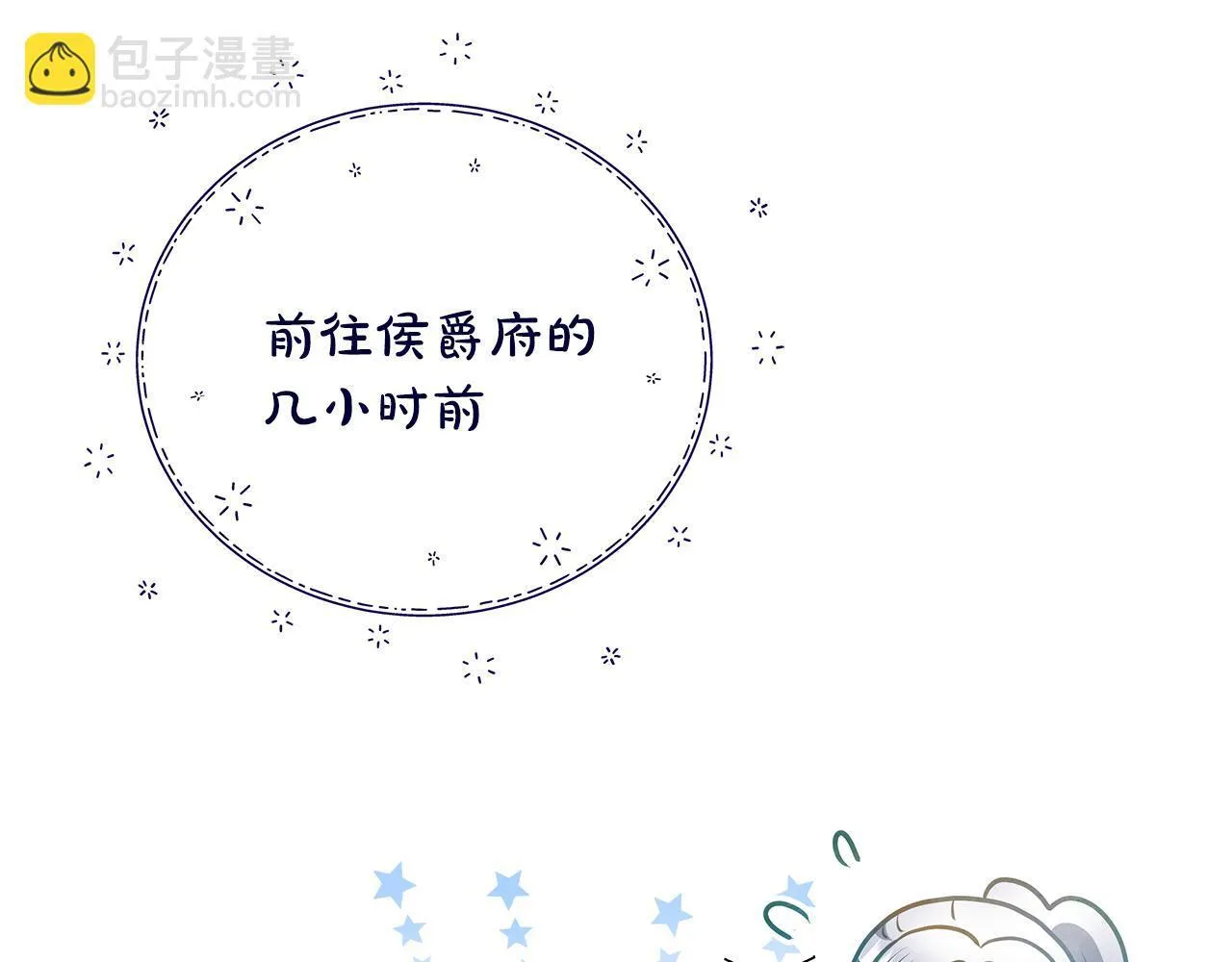 第642页