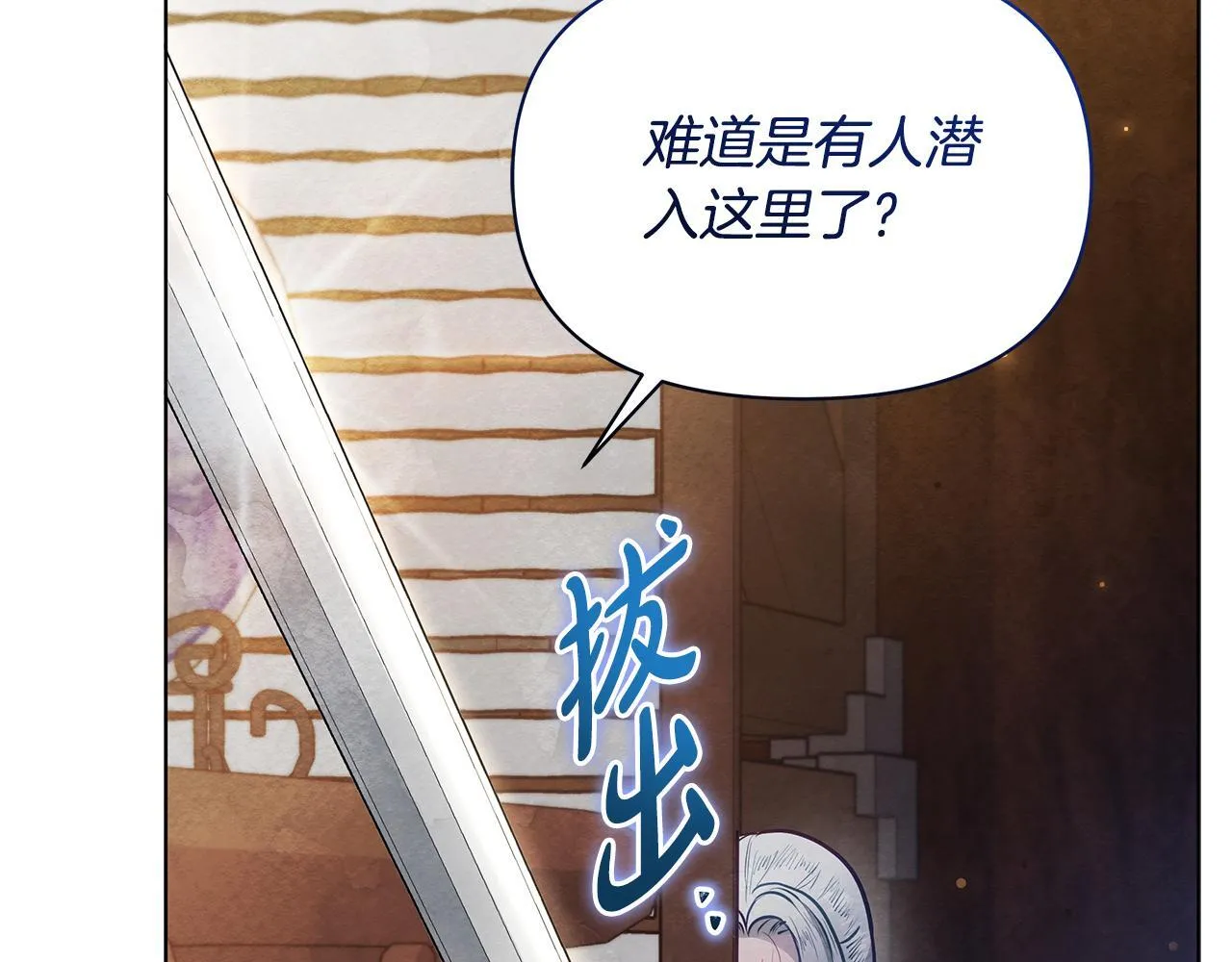 第510页