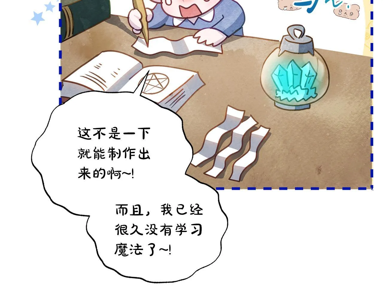 第648页