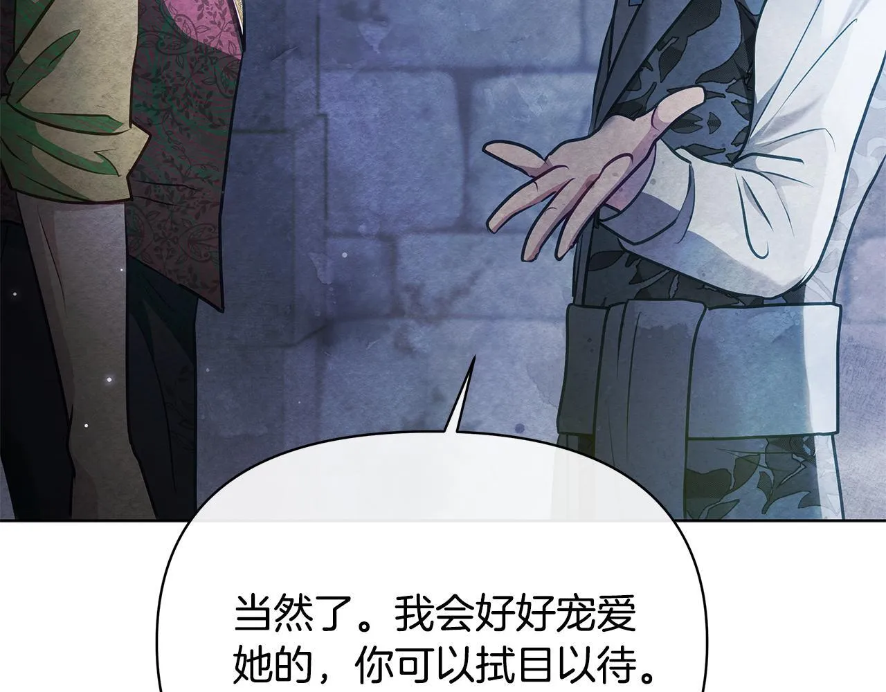 第570页