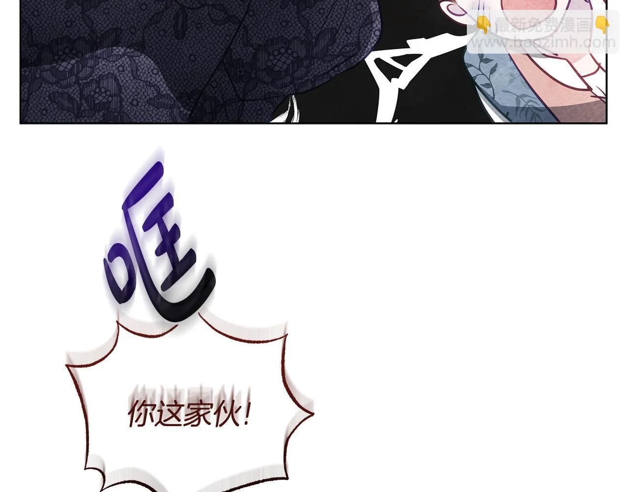 第654页