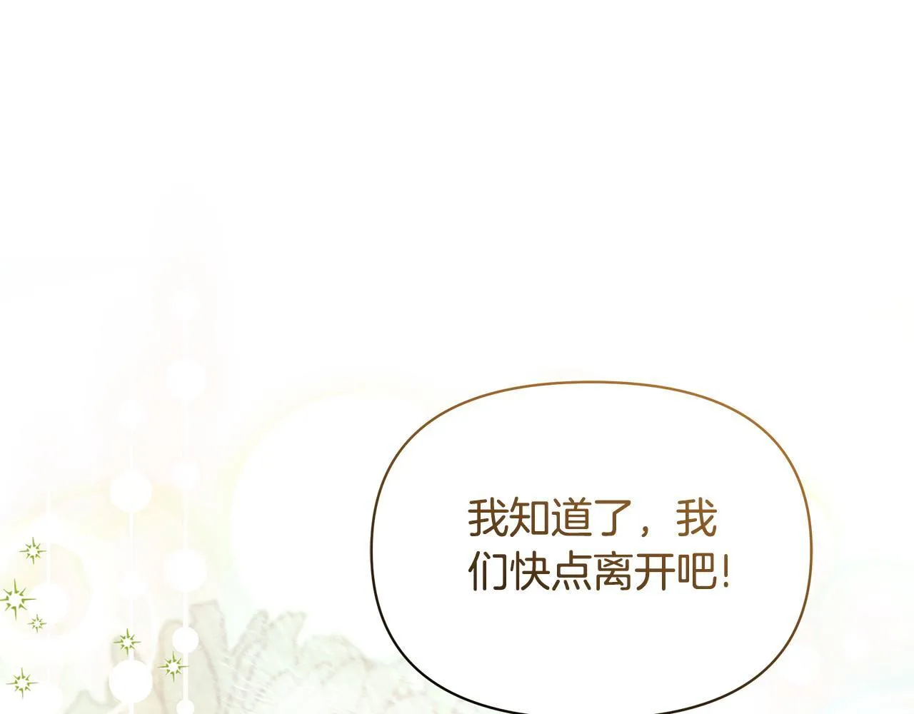 第255页