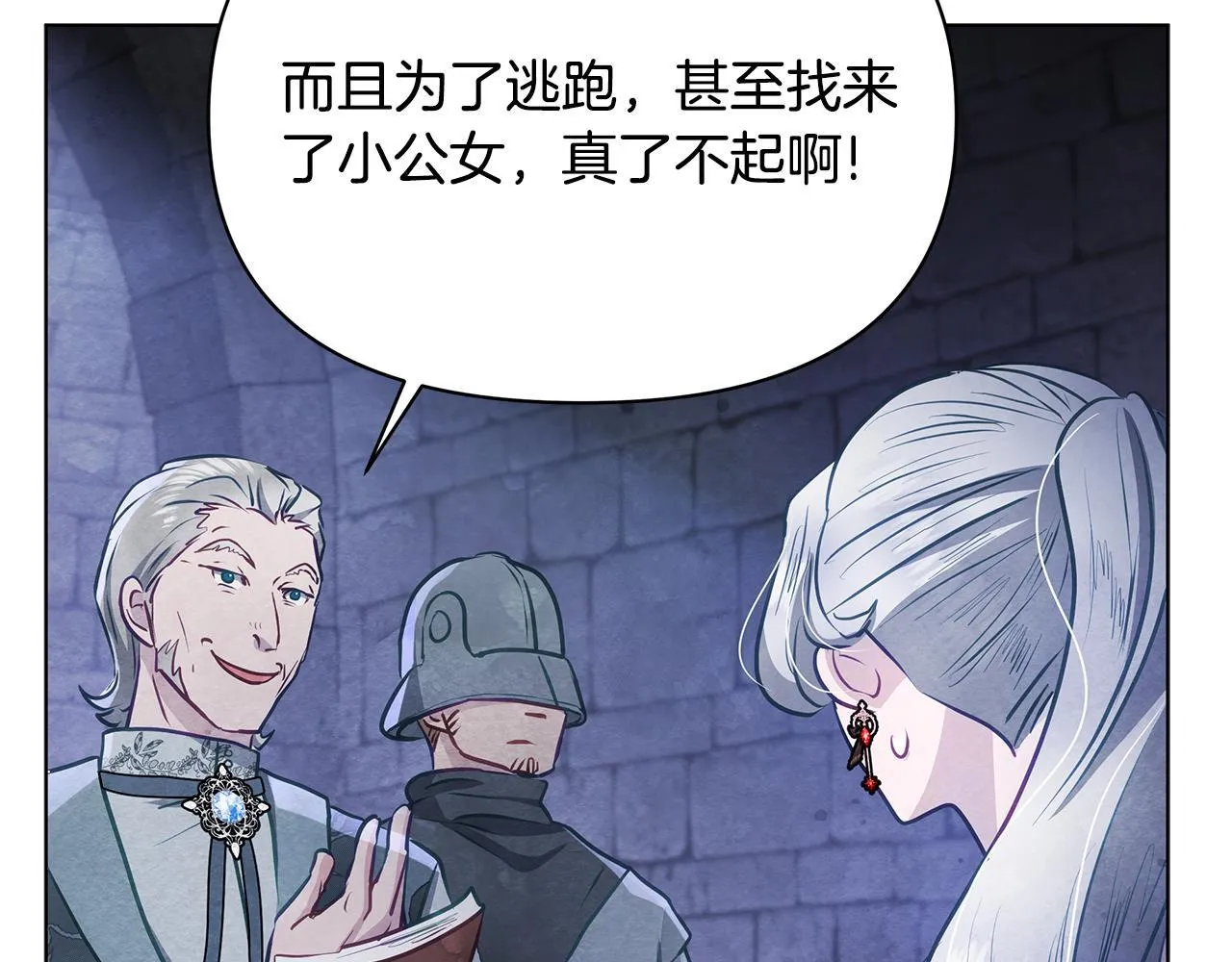 第531页