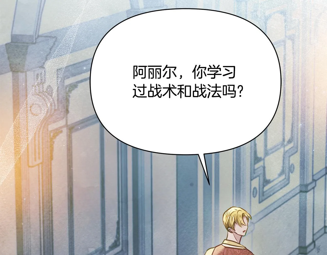 第282页