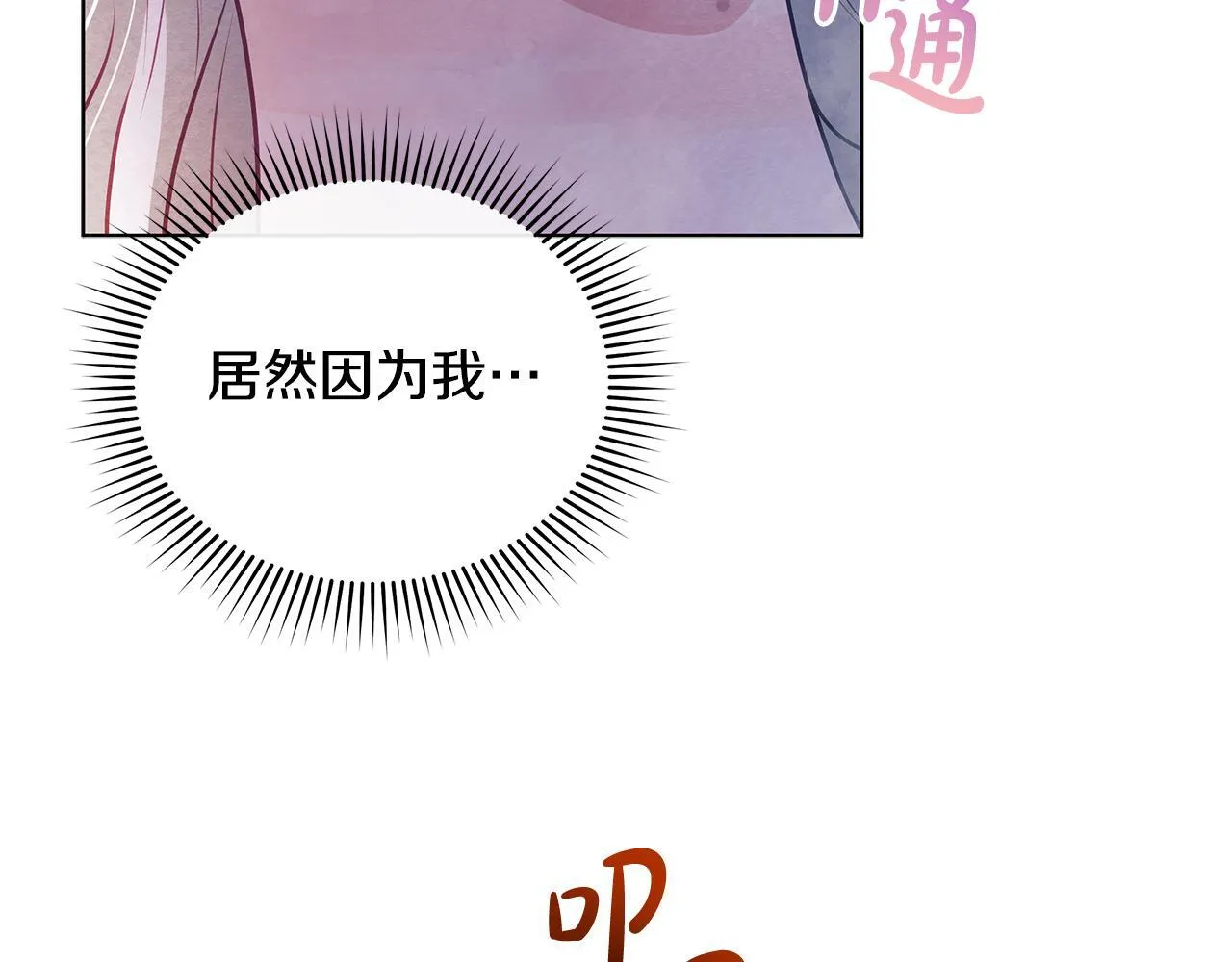 第549页