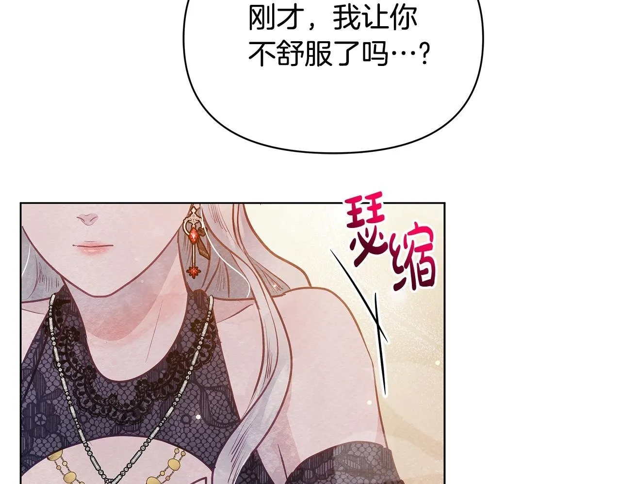 第597页