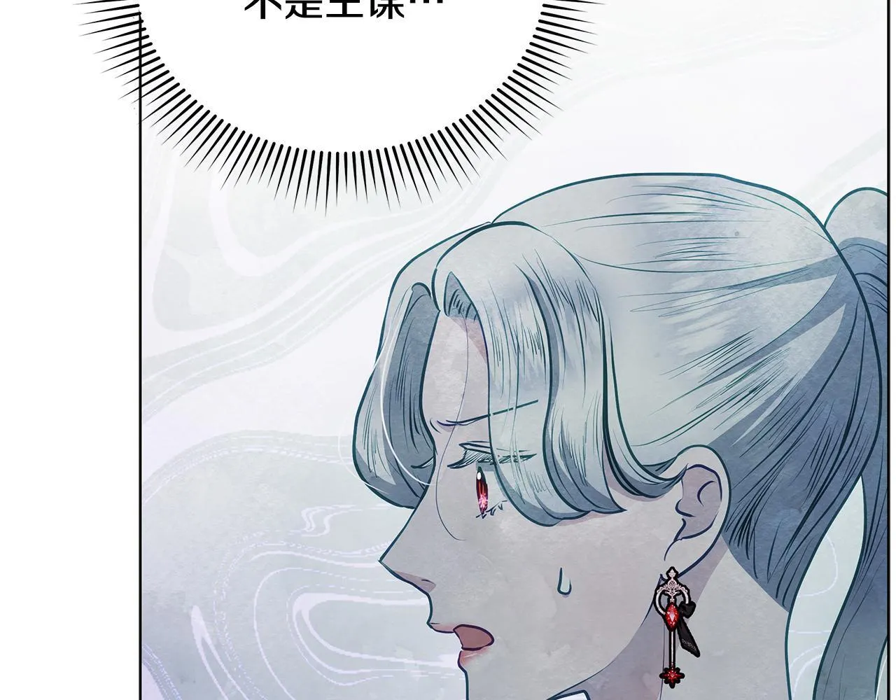 第261页