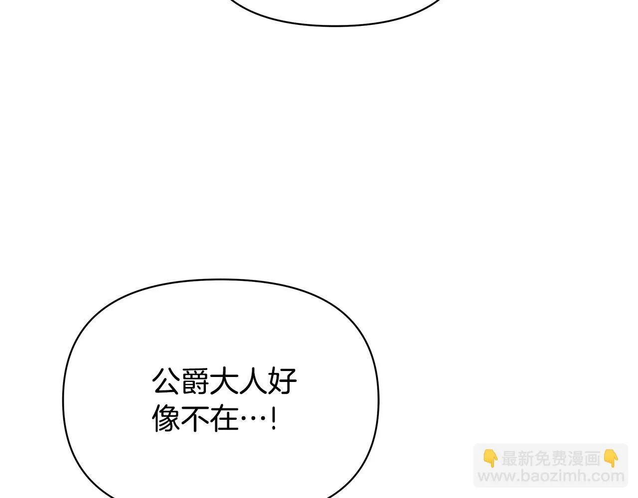 第486页