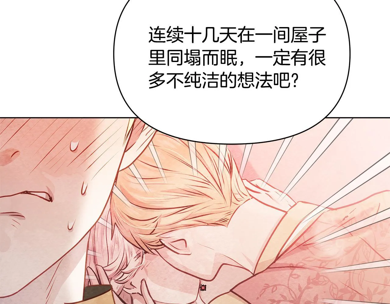 第255页