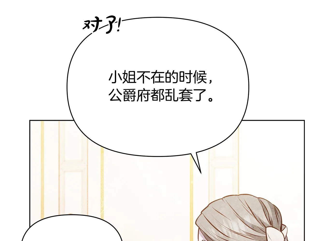 第414页