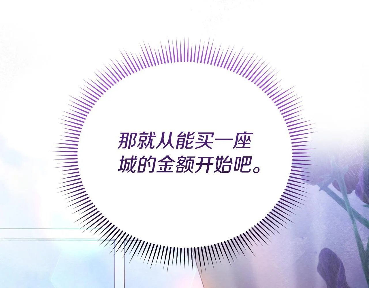 第603页