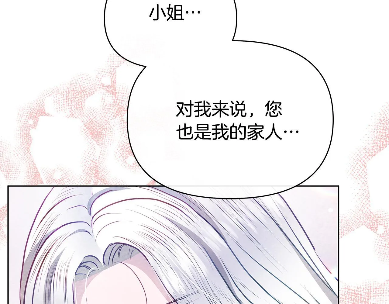 第360页